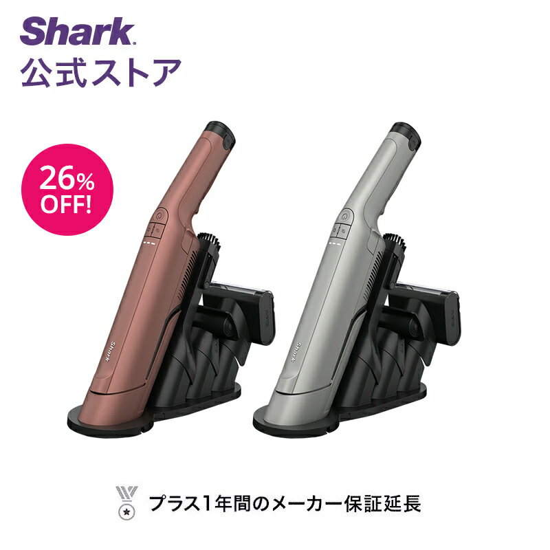 楽天市場】shark evopower ex 充電 式 ハンディ クリーナー exの通販 楽天市場】shark evopower ex 充電 式 ハンディ クリーナー exの通販