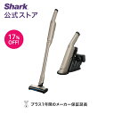 17%OFF セール 【Shark 公式】 Shark シャーク EVOPOWER DX 充電式ハンディクリーナー エヴォパワー デラックス フロア用電動ノズル...