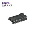 【Shark 公式】 Shark シャーク EVOFLEX エヴォフレックス リチウムイオンバッテリー XBAT200AS / 掃除機 シャーク バッテリー 純正 アクセサリー 交換用 パーツ