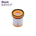 シャープ[SHARP] シャープ 掃除機用 HEPAクリーンフィルター（217 337 0488） 【2173370488】