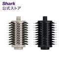 【Shark 公式】Shark FlexStyle オーバルブラシ XSKHD4JOBA / フレックススタイル コンパクト ドライヤー ヘアドライヤー スタイラー マイナスイオン 高温 低温 大風量 速乾 ブロー 冷風 スタイリング アタッチメント ブラシ