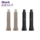 【Shark 公式】Shark FlexStyle スリム エアカーラー 28mm XSKHD4JSDCL / フレックススタイル コンパクト ドライヤー ヘアドライヤー スタイラー マイナスイオン 高温 低温 大風量 速乾 ブロー 冷風 スタイリング アタッチメント カーラー