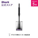 ポイント5倍  Shark EVOPOWER SYSTEM NEO+ コードレススティッククリーナー LC301JBK / 掃除機 コードレス コードレスクリーナー ハンディー スタンド付き 吸引力 強力 収納 軽量 車用 静音 ソファー ヘッド 交換 髪の毛 ペット 一人暮らし