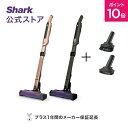 ポイント10倍 【Shark 公式】Shark シャーク EVOPOWER SYSTEM iQ コードレススティッククリーナー ブラシセット エヴォパワーシステムアイキュー CS851J-XKIT07CS200J / 掃除機 コードレス スティック ハンディークリーナー ハンドクリーナー 収納