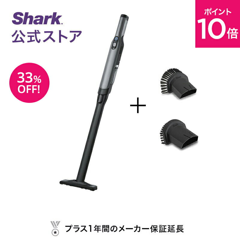 33％OFF セール ポイント10倍【Shark 公式】 Shark シャーク EVOPOWER Plus W35P 充電式 ハンディクリーナー アクセサリーパックセット ブラシセット エヴォパワープラス WV285J / コードレス…