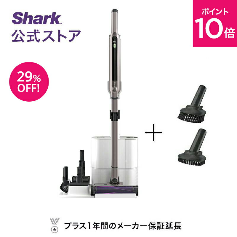 29％OFF セール ポイント10倍【Shark 公式】Shark シャーク EVOPOWER SYSTEM iQ+ コードレススティッククリーナー ブラシセット エヴォパワーシステムアイキュープラス CS851JMVAE-XKIT07CS200…