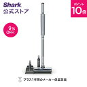 9%OFF セール 【3月6日新発売】ポイント10倍 【Shark 公式】 Shark EVOPOWER SYSTEM FIT コードレススティッククリーナー LC100J / 掃除機 コードレス コードレスクリーナー ハンディー スタンド付き 吸引力 強力 収納 軽量 静音 ソファー ヘッド 交換 髪の毛 ペット(2)