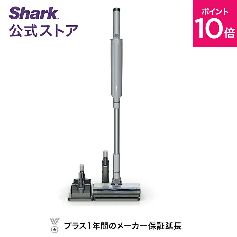 【3月6日新発売】【Shark 公式】 Shark EVOPOWER SYSTEM FIT コードレススティッククリーナー LC100J / 掃除機 コードレス コードレスクリーナー ハンディー スタンド付き 吸引力 強力 収納 軽量 車用 静音 ソファー ヘッド 交換 髪の毛 ペットのサムネイル