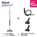 ポイント10倍 【Shark 公式】 Shark EVOPOWER SYSTEM NEO コードレススティッククリーナー 追加アクセサリー (ブラシ2種 + プレシジョンダスター ) LC200J-SET3A / 掃除機 コードレス コードレスクリーナー ハンディー スタンド付き 吸引力 強力 収納 軽量 車用 静音(2)