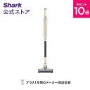 ポイント10倍 【Shark 公式】 Shark EVOPOWER SYSTEM NEO コードレススティッククリーナー LC200JIV / 掃除機 コードレス コードレスクリーナー ハンディー スタンド付き 吸引力 強力 収納 軽量 車用 静音 ソファー ヘッド 交換 髪の毛 ペット 一人暮らし