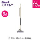 15％OFF セール ポイント10倍 Shark EVOPOWER SYSTEM NEO コードレススティッククリーナー LC200JIV / 掃除機 コードレス コードレスクリーナー ハンディー スタンド付き 吸引力 強力 収納 軽量 車用 静音 ソファー ヘッド 交換 髪の毛 ペット 一人暮らし