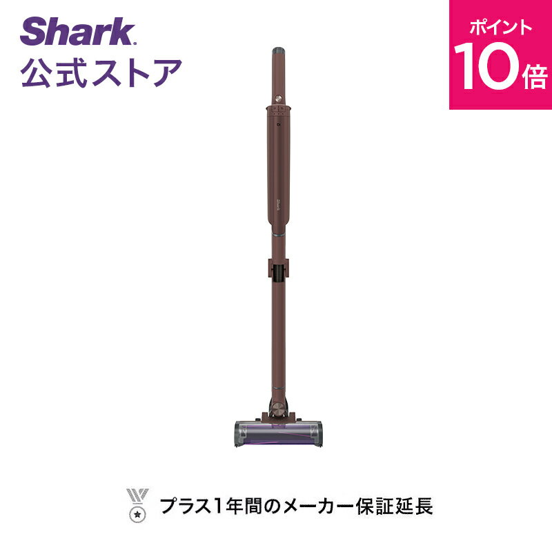 ポイント10倍 【Shark 公式】 Shark EVOPOWER SYSTEM NEO コードレススティッククリーナー LC250JBR / 掃除機 コードレス コードレスクリーナー ハンディー スタンド付き 吸引力 強力 収納 軽量 車用 静音 ソファー ヘッド 交換 髪の毛 ペット 一人暮らし