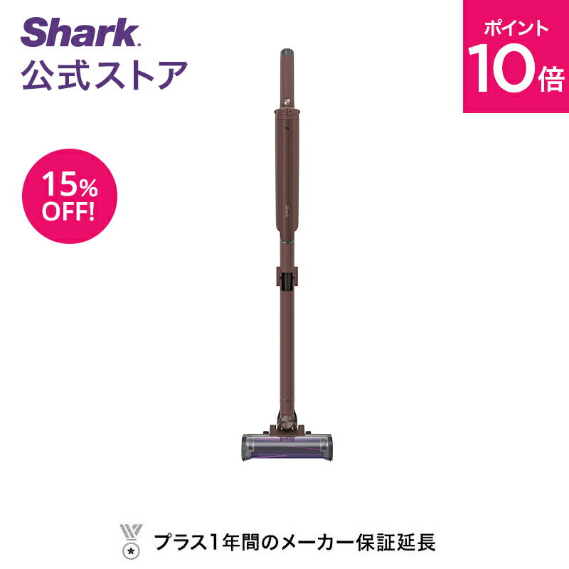 15％OFF セール ポイント10倍 Shark EVOPOWER SYSTEM NEO コードレススティッククリーナー LC250JBR / 掃除機 コードレス コードレスクリーナー ハンディー スタンド付き 吸引力 強力 収納 軽量 車用 静音 ソファー ヘッド 交換 髪の毛 ペット 一人暮らし