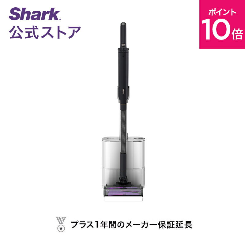 ポイント10倍 【Shark 公式】 Shark EVOPOWER SYSTEM NEO+ コードレススティッククリーナー LC301JBK / 掃除機 コードレス コードレスクリーナー ハンディー スタンド付き 吸引力 強力 収納 軽…