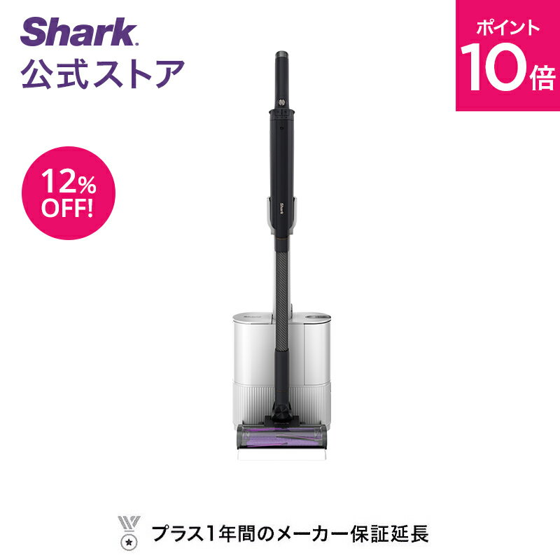 シャーク ハンディ掃除機 12％OFF セール ポイント10倍【Shark 公式】 Shark EVOPOWER SYSTEM NEO+ コードレススティッククリーナー LC301JBK / 掃除機 コードレス コードレスクリーナー ハンディー スタンド付き 吸引力 強力 収納 軽量 車用 静音 ソファー ヘッド 交換 髪の毛 ペット 一人暮らし