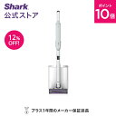 12％OFF セール ポイント10倍 Shark EVOPOWER SYSTEM NEO+ コードレススティッククリーナー LC351JWH / 掃除機 コードレス コードレスクリーナー ハンディー スタンド付き 吸引力 強力 収納 軽量 車用 静音 ソファー ヘッド 交換 髪の毛 ペット 一人暮らし