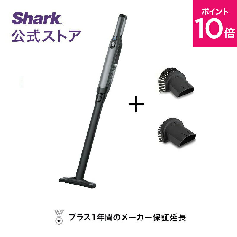 シャーク ハンディ掃除機 ポイント10倍 【Shark 公式】 Shark シャーク EVOPOWER Plus W35P 充電式 ハンディクリーナー アクセサリーパックセット（ブラシセット） エヴォパワープラス WV285J / コードレスクリーナー 掃除機 ハンディ 多機能 スティック掃除機 ハンディークリーナー