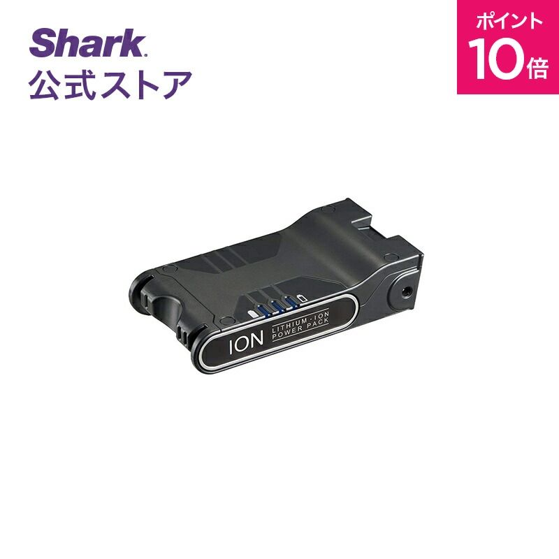 ポイント10倍 【Shark 公式】 Shark シャーク 