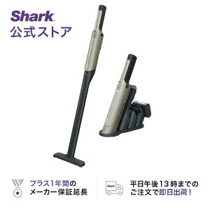【Shark 公式】 Shark シャーク EVOPOWER EX 充電式ハンディクリーナー WV406J エヴォパワー エボパワー