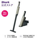 14%OFF 【Shark 公式】 Shark シャーク EVOPOWER EX 充電式ハンディクリーナー WV406J エヴォパワー エボパワー