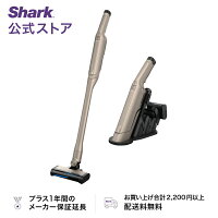【Shark 公式】 Shark シャーク EVOPOWER DX 充電式ハンディクリーナー エヴォパワー デラックス フロア用電動ノズル付属 WV517J / 掃除機 コードレス ハンディー スタンド付き 吸引力 強力 収納 軽量 静音 ソファー ヘッド スティック