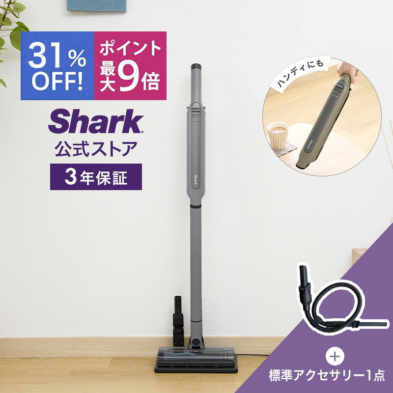楽天市場】shark evopower system コードレススティッククリーナー 