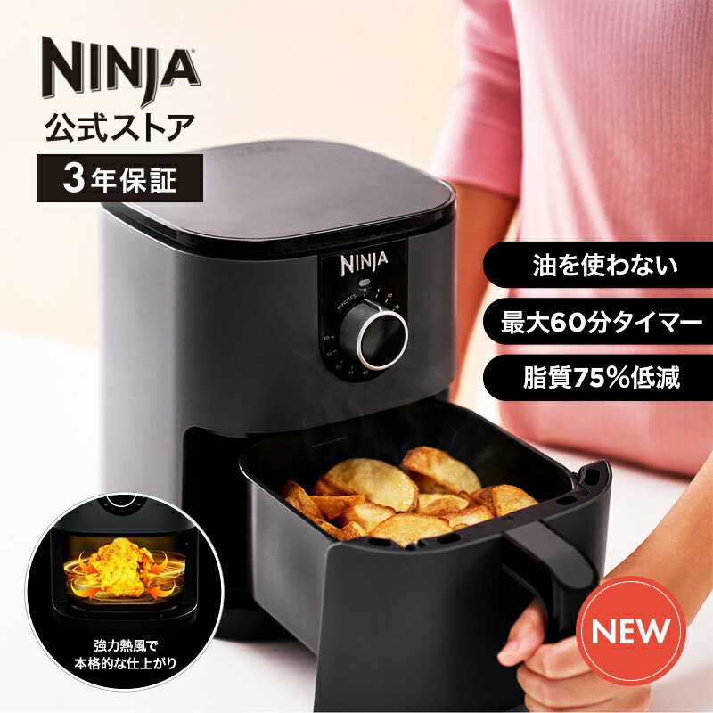 SharkNinjaŷԾŹ㤨֡1121ȯۡNinja Ninja Mini Air Fryer ߥ˥ե饤䡼 AF080J / 㡼˥󥸥 ŵ ե饤䡼 1.9L Υե饤䡼   ե饤䡼 2025 餷 Ĵ Ȥʪ ѥ 㥫꡼ إ륷 Υ󥪥פβǤʤ9,900ߤˤʤޤ