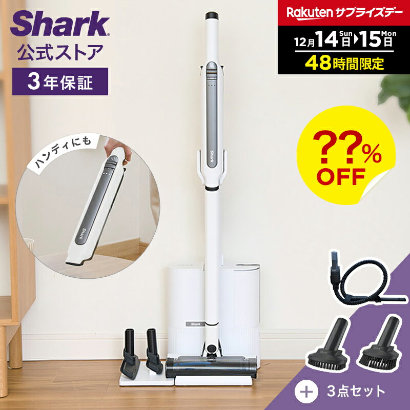 楽天サプライズデー 【Shark 公式】Shark シャーク EVOPOWER SYSTEM STD ...