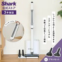 【Shark 公式】Shark シャーク EVOPOWER SYSTEM STD+ コードレススティッククリーナー アクセサリーセット(ブラシセット) エヴォパ...