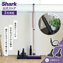 【Shark 公式】Shark シャーク EVOPOWER SYSTEM ADV コードレススティッククリーナー 追加アクセサリー セット (ブラシ2種 + プレシジョンダスター ) エヴォパワーシステムアドバンス CS601J-SET3A / コードレス 多機能 スティック掃除機 コードレス掃除機 ハンディー(2)