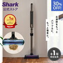 30%OFF セール 【Shark 公式】Shark シャーク EVOPOWER SYSTEM iQ コードレススティッククリーナー エヴォパワーシステムアイキ...