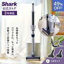 49%OFF セール 【Shark 公式】Shark シャーク EVOPOWER SYSTEM iQ+ コードレススティッククリーナー 追加アクセサリー セット (ブラシ2種 + プレシジョンダスター ) 公式オンラインストア限定セット CS851JAE-SET3A-MV / 掃除機 コードレス スティック掃除機 ハンディー