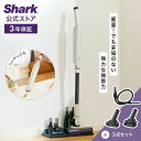 【Shark 公式】 Shark EVOPOWER SYSTEM NEO コードレススティッククリーナー 追加アクセサリー セット (ブラシ2種 + プレシジョ...