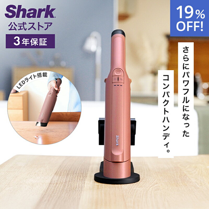 短期出品 IENA PE SHARK 追加前完売品 ベージュ 楽天市場】掃除機 シャーク(カラーベージュ)(掃除機