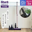 25%OFF セール ポイント5倍 【Shark 公式】Shark シャーク EVOPOWER SYSTEM ADV コードレススティッククリーナー エヴォパワ...