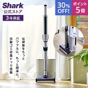 30%OFF セール ポイント5倍 【Shark 公式】Shark シャーク EVOPOWER SYSTEM iQ+ コードレススティッククリーナー エヴォパワ...