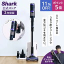 11%OFF セール ポイント5倍 【6月18日新発売】【Shark 公式】 Shark シャーク PowerClean 360 コードレススティッククリーナー...