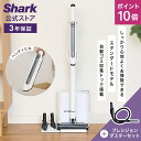 ポイント10倍 【Shark 公式】Shark シャーク EVOPOWER SYSTEM STD+ コードレススティッククリーナー プレシジョンダスターセット ...