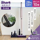 28%OFF セール ポイント10倍 【shark 公式】Shark シャーク EVOPOWER SYSTEM ADV コードレススティッククリーナー プレシジ...