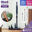 28%OFF セール ポイント10倍 【Shark 公式】Shark シャーク EVOPOWER SYSTEM ADV コードレススティッククリーナー プレシジ...