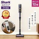 ポイント10倍 【Shark 公式】 Shark シャーク CleanSense iQ コードレススティッククリーナー IW2241J / 掃除機 コードレス コードレスクリーナー ハンディー スタンド付き 吸引力 強力 収納 軽量 車用 静音 ソファー ヘッド 交換 髪の毛