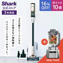 16%OFF セール ポイント10倍 【期間限定キャンペーン】ミキサーセット【Shark 公式】 Shark シャーク PowerClean 360 コードレス...