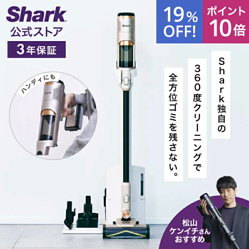 Shark PowerClean 360