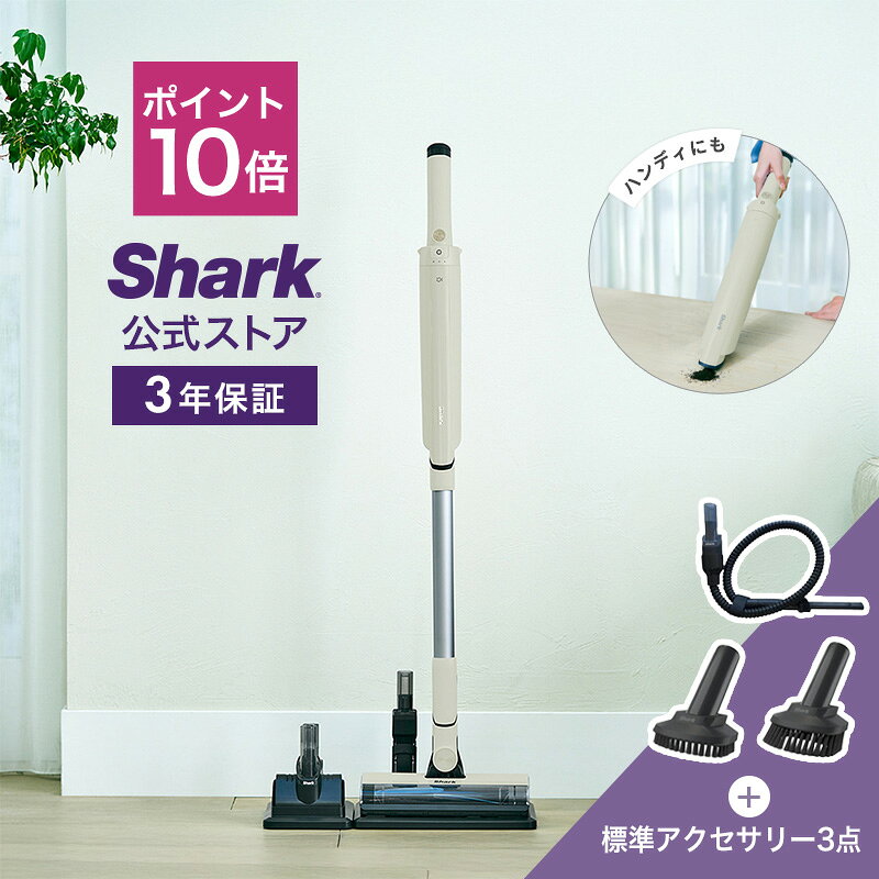 楽天市場】掃除機・クリーナー（ブランドシャークニンジャ）（生活家電
