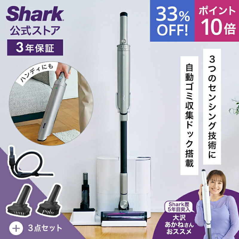 シャーク★コードレスクリーナー★CS501JRG★バッテリー新品と同等★2 ヨドバシ.com - SharkNinja シャークニンジャ Shark EVOPOWER