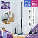 19%OFF セール ポイント10倍 【Shark 公式】 Shark EVOPOWER SYSTEM NEO II+ コードレススティッククリーナー LC50...