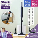 18%OFF セール ポイント10倍 【Shark 公式】 Shark EVOPOWER SYSTEM NEO II+ コードレススティッククリーナー LC55...