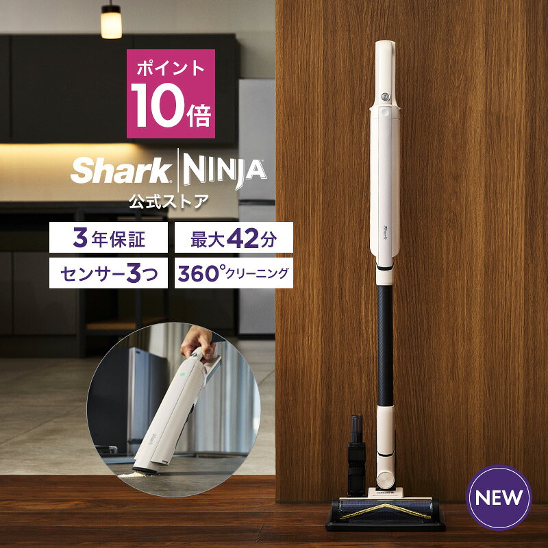 Shark ActiClean コードレススティッククリーナー LC800JWH