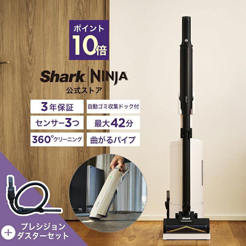 楽天市場】掃除機 ヘッド 交換（ブランドシャークニンジャ）（掃除機