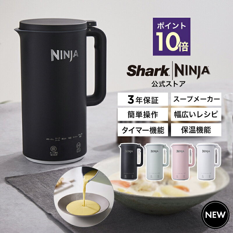 新品ニンジャNINJA フードプロセッサー ショップジャパン　ニンジャチョッパー 楽天市場】ショップジャパン フードプロセッサ ニンジャの通販